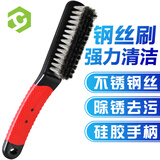 彩弘 不锈钢丝刷软毛 盘核桃文玩菩提手串厨房烧烤架清洁神器长柄刷子