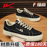 回力帆布鞋男款秋冬休闲复古男鞋2025新款青少年运动百搭黑色板鞋 黑米【升级款】 44