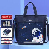 第九城堡小学生补习袋男孩书包英伦风手提袋女生大容量斜挎包儿童补课包
