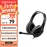 漫步者（EDIFIER）【符合国测要求】USB K800  头戴式电脑笔记本有线耳机 游戏耳机 在线教育听力对话耳麦 黑色