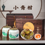 福东顺 茶叶 新会小青柑正宗生晒陈皮普洱熟茶礼盒装350g茶叶礼盒送礼