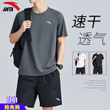 安踏（ANTA）运动套装男女情侣秋季透气休闲短袖短裤两件套宽松男士健身篮球裤 -5男装灰【男女同款】 3XL/190 适合180-200斤