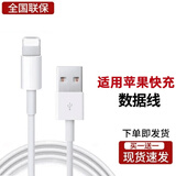 Viken适用于苹果充电器数据线充电线手机快充插头套装iphone11/12/7p/8plus/X/Xs/6维肯 适用苹果1米数据线