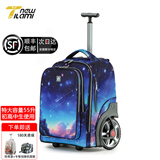 NEW TILAMI特大容量拉杆书包初中生7-12年级高中生20吋55L成人多功能一体包 【8月新款】动漫星雨-可爬楼-初高中课本多用