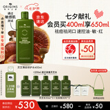 悦木之源（Origins）灵芝菌菇水400ml保湿爽肤水控油补水护肤品礼盒七夕礼物送女友