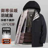 啄木鸟羽绒服男中老年脱卸款加厚保暖老年人外套男装冬爸爸装活里活面 6618-黑色 3XL 【可穿155-175】