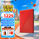 西部数据（WD）6TB 移动硬盘 USB3.0 My Passport随行版2.5英寸 红 机械硬盘 笔记本电脑外接 大容量加密存储
