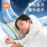 良良婴儿枕头宝宝0-1-3岁定型枕新生儿童护型枕苎麻蓝(单枕套)39*24CM