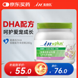 麦德氏DHA低敏配方羊奶粉280g 宠物羊奶粉狗狗猫咪新生幼犬羊奶粉