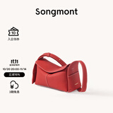 Songmont挂耳系列屋檐包mini设计师款头层牛皮通勤斜挎hobo包 开运红 现货