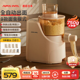APIXINTL安本素 面条机全自动压面机家用多功能多模具电动和面机揉面饺子皮机6人分量 APIX-M09