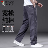 啄木鸟（TUCANO）休闲裤男四季款纯棉舒适运动长裤商务百搭直筒裤子男装 深灰色XL