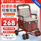 立道老年人推车可推可坐助力行走器可座代步车手推车出门方便小车神器 E3【新升级杆刹+驻刹】可折叠带脚踏四轮手扶椅