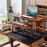 全品屋升降电脑桌升降工作台电脑升降支架台站立式升降办公书桌 气动无级升降-胡桃色双层80x40cm 【宽敞品质桌面】