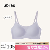 ubras七夕礼物无尺码云感托吊带背心隐形无痕文胸罩女士内衣女柔灰紫