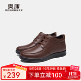奥康官方男鞋 冬季加绒保暖棉鞋系带高帮真皮短靴系带通勤正装皮鞋 棕色 1233014014 41