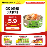 疯狂小狗宠物狗零食 3+2肉蔬罐头90g