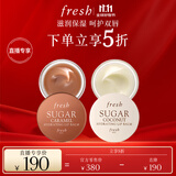 Fresh馥蕾诗保湿修护唇膜礼盒(椰香6g+焦糖6g) 生日礼物送女友男友