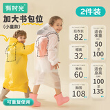 有时光一次性雨衣儿童加厚加长防水小学生加大书包位4-10岁黄色2件