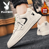 花花公子（PLAYBOY）男鞋子男2025秋季板鞋男士百搭休闲鞋男款时尚小白运动鞋 米色 40