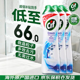 晶杰CIF厨房清洁剂联合利华多功能浴室清洁乳英国进口厨房强力去污液 光感白强力清洁乳 500ml*3瓶