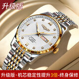 LONGAIES瑞士原装浪琴手表男士高档时尚自动机械表夜光防水镂空专用男腕表 升级版-L799间金白面男