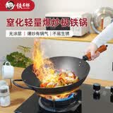铁太郎日本铁锅窒化不粘极铁锅无涂层炒菜锅少油烟通用耐磨防锈轻便炒锅 【3~5人用 带锅盖】 33cm