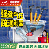 平安大通气筒式马桶疏通器一炮通高压气厕所管道堵塞下水道管道疏通器