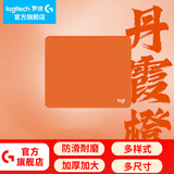罗技（G）游戏电竞鼠标垫布面中小号办公细面加厚锁边鼠标垫 罗技鼠标垫-丹霞橙(250*300*3mm)