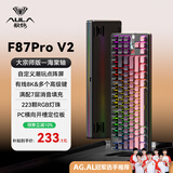 狼蛛（AULA）F87ProV2客制化无线机械键盘电竞游戏专用  蓝牙/2.4G/有线三模连接全键热插拔gasket结构办公键盘 F87ProV2大宗师版【海棠轴】黑莓粉侧刻