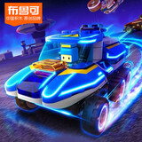 布鲁可积木人  大颗粒拼装积木玩具交通工具系列-鲁鲁冰蓝战锤生日礼物