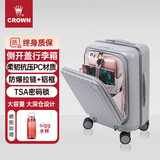 皇冠（CROWN）拉链铝框箱旅行箱登机箱大容量前开盖行李箱小型5278-20-银灰