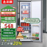 志高电冰箱双门家用节能冰箱出租屋冷藏冷冻环保迷你冰箱办公室公寓租房宿舍低噪电冰箱 S208蓝色一级能效【行业爆款】