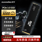 铨兴（QUANXING）酷芯客 2TB SSD固态硬盘 AI PC存储配件 M.2接口 2280（NVME协议）PCIe3.0 读速3500MB/s P300