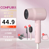康夫（CONFU）电吹风机 家用 学生宿舍用 小功率 可折叠 速干护发 冷热风 小型便携式 迷你吹风筒 KF-3135 迪士尼粉+【支架+气囊梳+密齿梳】
