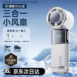Viken【3C认证丨超导制冷】霜风侠手持小风扇制冷高速小风炮迷你便携式小型电风扇充电宝随身户外旅行 冰川白（6000毫安丨25小时续航） 100档风+双TEC制冷+带type-c线