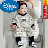 迪士尼（Disney）婴儿衣服加绒卫衣分体秋冬新款两件婴幼儿洋气套装男女宝帅气秋冬 条纹牛牛一体绒套装 100