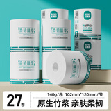 若禺国潮竹韧系列5层有芯圆卷140g*27卷 5层 140g/卷*27卷