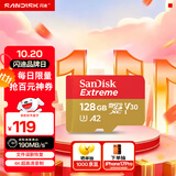 闪迪（SanDisk）128GB TF(MicroSD)内存卡 4K极速金卡A2 V30 U3行车记录仪 运动相机无人机 监控存储卡 读190MB/s