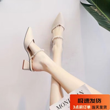 大东女士凉拖女2025夏季新款尖头法式凉鞋高跟单鞋粗跟包头半拖鞋外穿 米白色 39