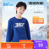 361°儿童卫衣25秋冬男女童3-14岁加绒保暖套头卫衣 蓝150