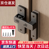 初工免打孔插销门栓卫生间锁扣门扣防盗门搭扣 夜光180度【粘钉两用】