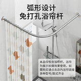 宫薰可伸缩弧形免打孔浴帘杆卫生间干湿分离洗澡L型浴室隔断遮挡帘杆