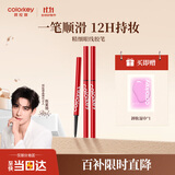 Color Key珂拉琪柔滑精细眼线胶笔不易晕染防水送女友生日礼物02深棕色