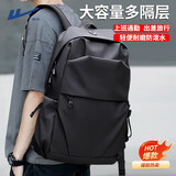 回力双肩包男背包大容量上班商务包出差电脑包学生书包休闲轻便旅行包