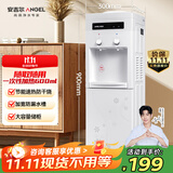 安吉尔茶吧机家用饮水烧水一体机上置桶装水抽水器即热式直饮水机烧水壶Y1351LK-C