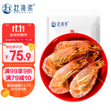 赶海弟 脆皮对虾干500g 即食烤虾干 小虾仁干虾米海米虾皮 休闲海味零食
