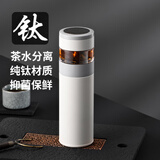 eno2025新款钛杯纯钛保温杯男女士茶水分离泡茶杯子高档水杯礼物定制