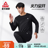 匹克运动长袖套装男士夏秋季休闲透气圆领两件装套头卫衣长裤DF141037