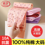 浪莎秋裤女士纯棉中老年人妈妈打底裤大码全棉毛裤宽松保暖高腰花衬裤